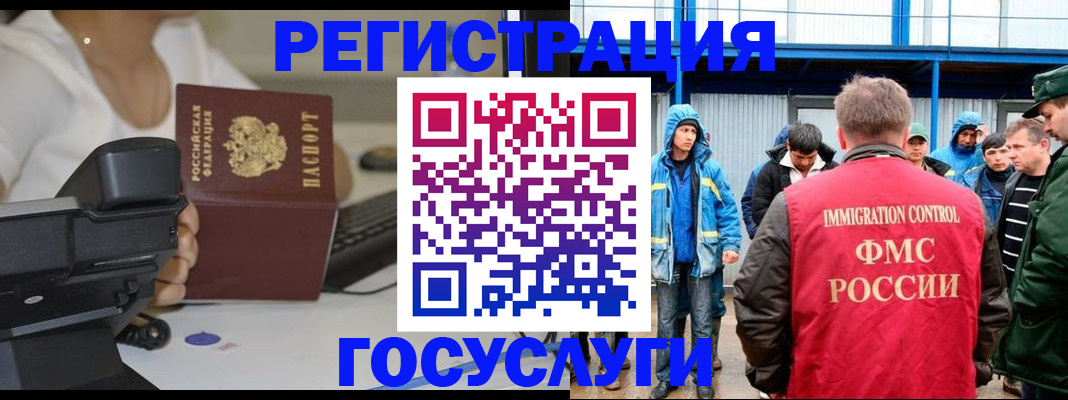где прописаться в Кировской области